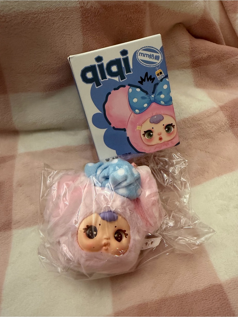 MM Sugar baby Qiqi plush pendant